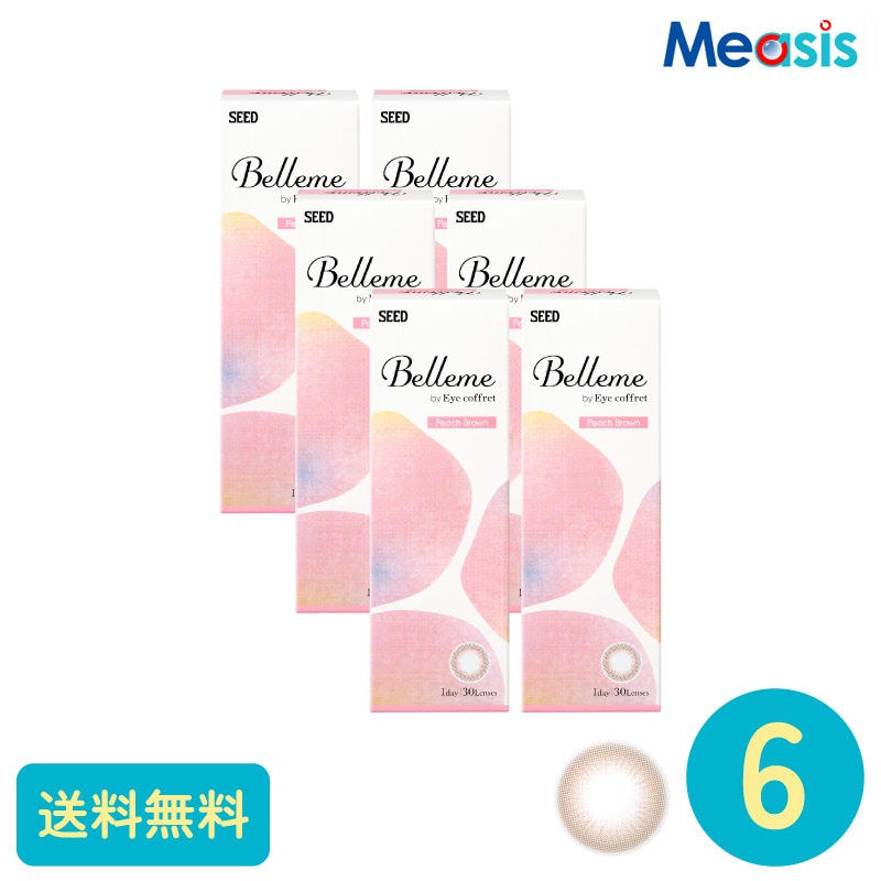 ベルミー ピーチブラウン 30枚 6箱 シード カラーサークルレンズ