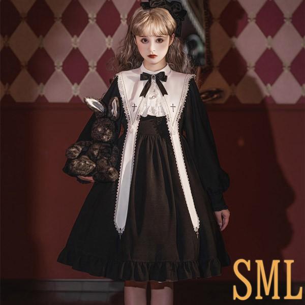 【人気製品 急速出荷】 クラロリ ゴシックロリィタ ゴスロリ ロリータ 上下セット メイド服 エプロン コスプレ衣装 ロング ショート ブラウス コスチューム 長袖