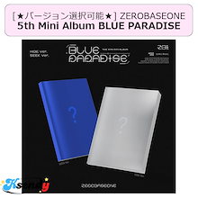ZB1 ゼベワン 音楽中心 ウマチュン サノク ミニバッグ jp.ktown4u.com : K-POP Global On-Onffline Platform