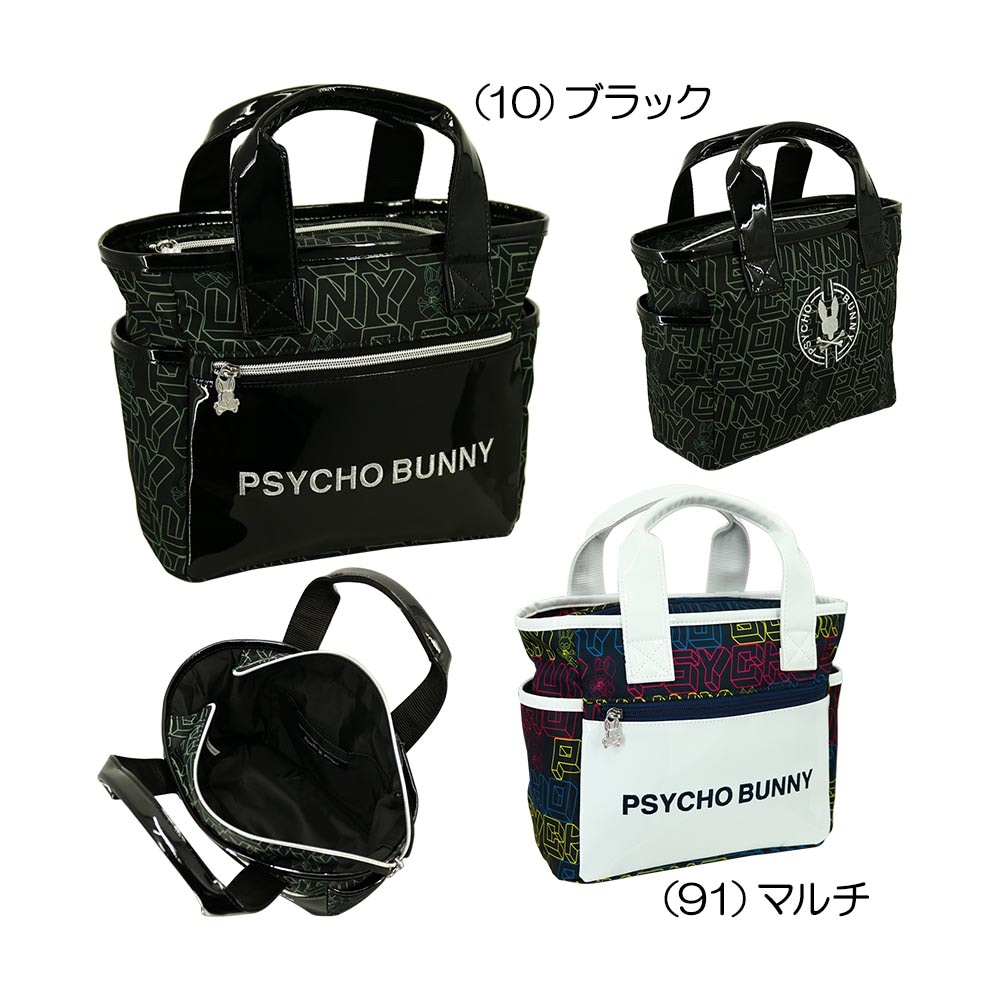 ラウンドバッグ EXCLUSIVE EDITION PBMG4FB3 2024