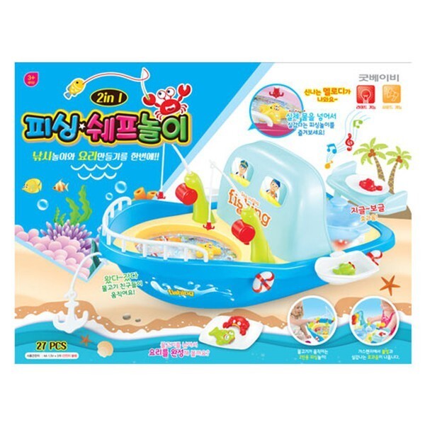 メロディー 釣り おもちゃ キッチン遊び ままごと 小筋肉発達