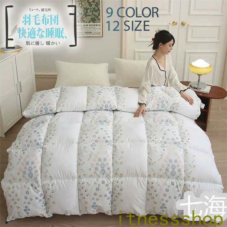 【本日限定激安格】3kg 220X240cm 掛け布団 羽毛布団 白ビロード 羽毛ぶとんダブル 羽毛 布団 羽毛掛け布団 シングル 掛け布団 シングル 冬用 羽毛布団 肌に優し 羽毛ふとん 掛ふとん