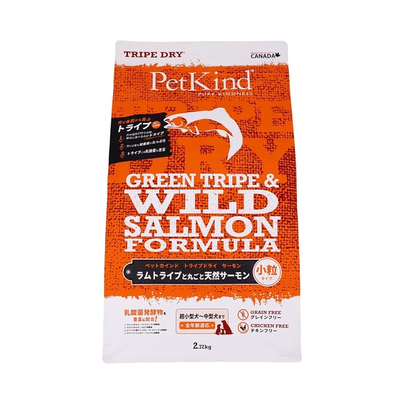 PetKind トライプドライ ワイルドサーモン小粒 (2.72kg)