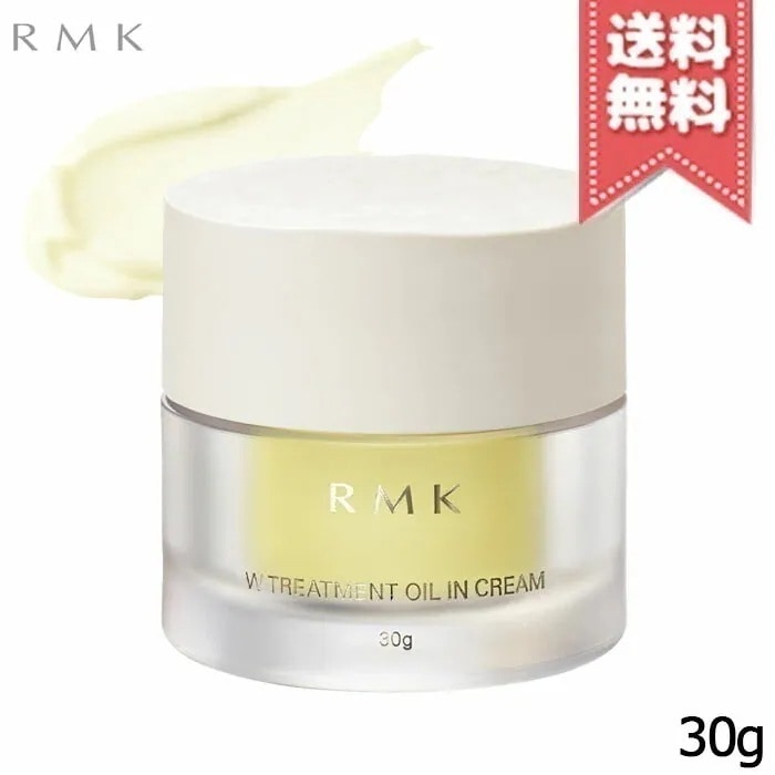 【送料無料】RMK アールエムケー Wトリートメント オイルインクリーム 30g