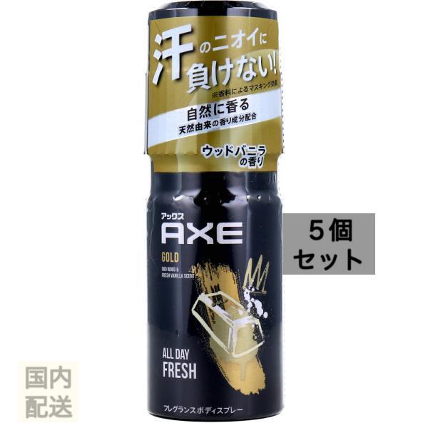 アックス フレグランス ボディスプレー ゴールド 60g x10個セット