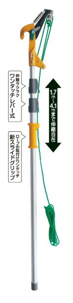 ムサシ ロープ式高枝切鋏 キャッチ君Jr. 345 アンビル刃 高枝切りバサミ 超軽量 伸縮 はさみ