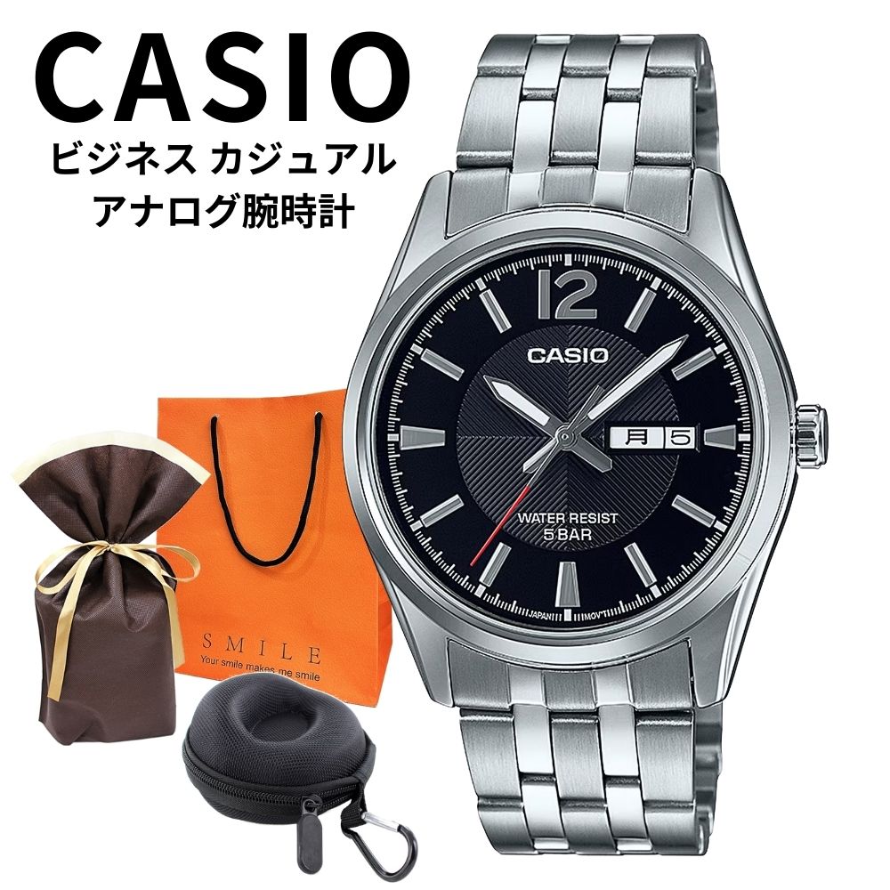 ラッピング済 ギフトセット 正規品 カシオ スタンダード 腕時計 メンズ 父の日 収納ケース付き アナログ 日付 曜日表示 ステンレス 防水 ブラック シルバー ビジネス フォーマル 男性 ギフト プ