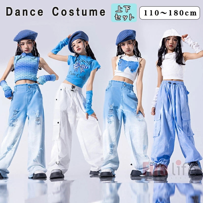 キッズダンス衣装 チアガール ブルー ホワイト タンクトップ 白 カーゴパンツ グラデーション ジャズ ヒップホップ へそ出し ロングパンツ コスチューム hiphop 舞台衣装 団体服 演出服 女の