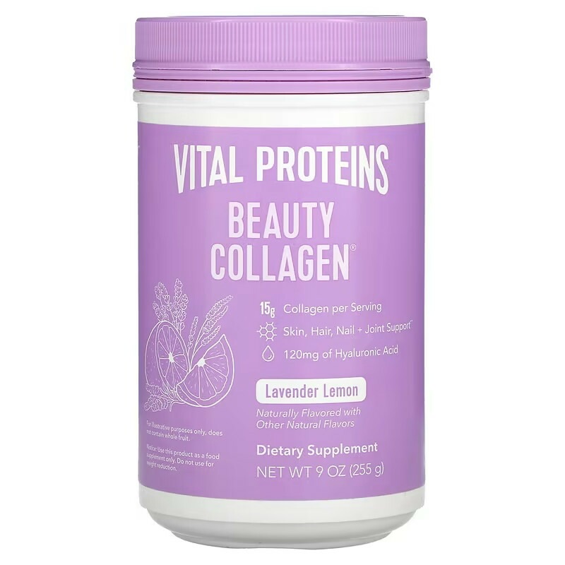 Vital Proteins　Beauty Collagen（ビューティーコラーゲン）ラベンダーレモン255g（9オンス）