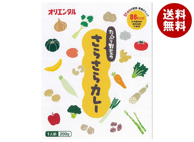 オリエンタル たっぷり野菜のさらさらカレー 200g×30個入×(2ケース)