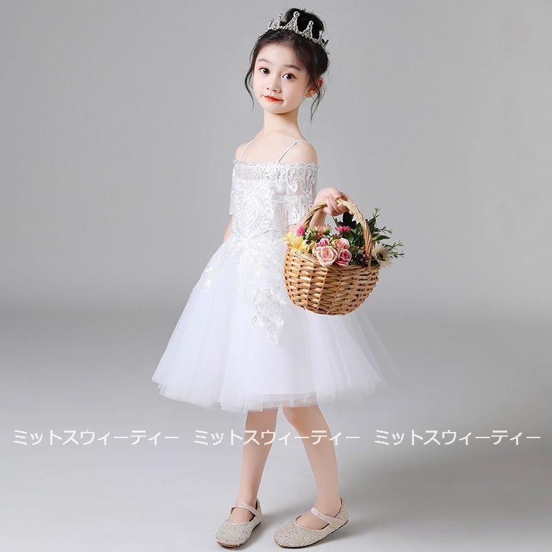 子供ドレス ピアノ発表会 子どもドレス ロングドレス フォーマルドレス ピアノ発表会 白 ワンピース