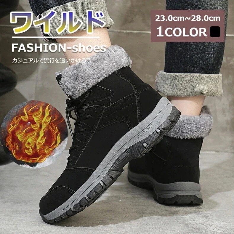 スノーシューズ スノーブーツ レディース メンズ ショートブーツ 雪 綿靴 ミドル丈 滑り止め 子供 防滑底 ラウンドトゥ 快適 防寒対策 外出 スエード 滑り止 北海道 ボ【激安販売】大好評
