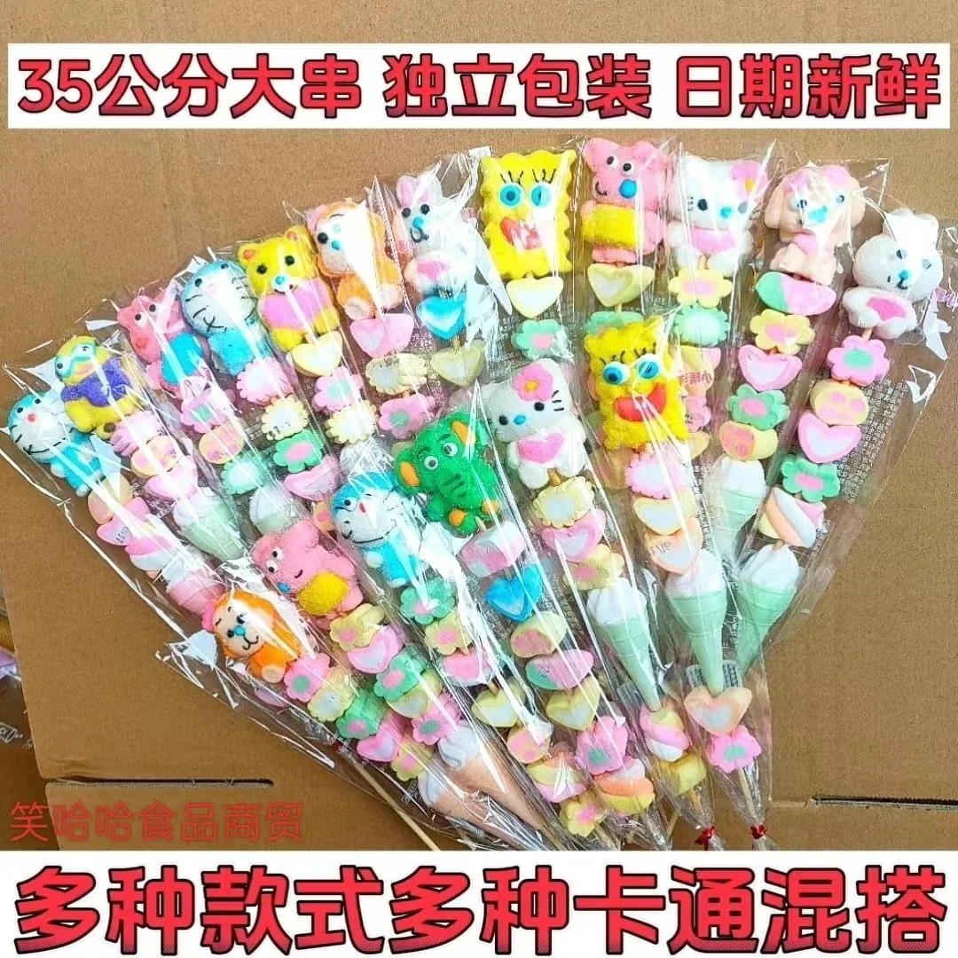 10Pcs 漫画マシュマロ串マシュマロ串グミキャンディロリポップ