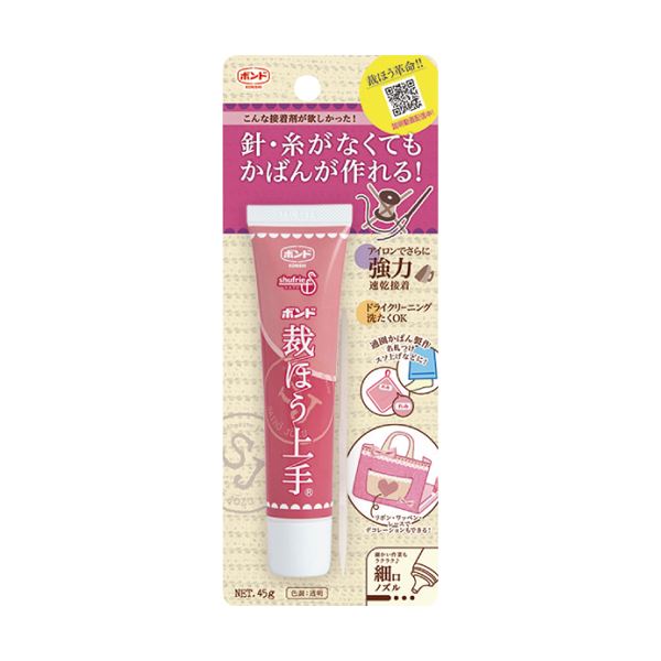 （まとめ） コニシ ボンド 裁ほう上手(×20セット)