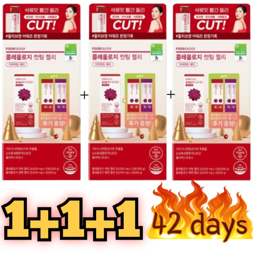 [1+1+1]14x3ボックス コレオロジー カット ゼリー 30包+快変ゼリー 6包+カットゼリー 6包foodology cutting jelly+purple jelly