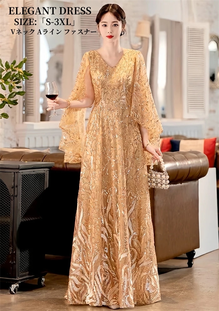 大人気 ウエディングドレス プリンセスドレス パーティードレス 結婚式 ワンピース 舞台衣装 二次会 イブイングドレス 演奏会 発表会 ロングドレス 大きいサイズ おしゃれ 上品 大人 フォーマル お