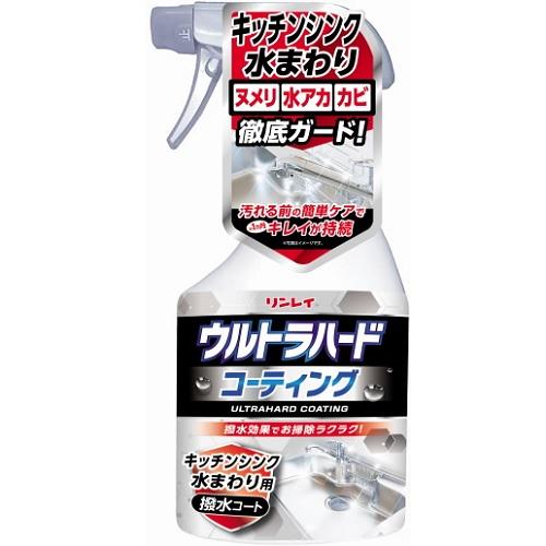 ウルトラハードコーティング キッチンシンク水まわり用 500ml
