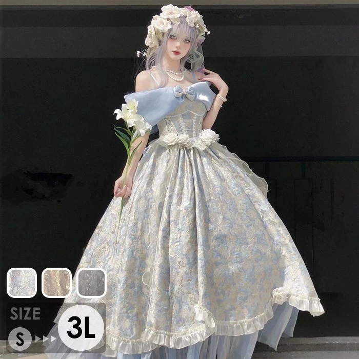 ドレス 大人 ピアノ 発表会 ロングドレス カラードレス ロリータ 大きいサイズ 演奏会 演奏会用ドレス ピアノ発表会 結婚式 高校生 パーティードレス コンクール イブニングドレス ロング