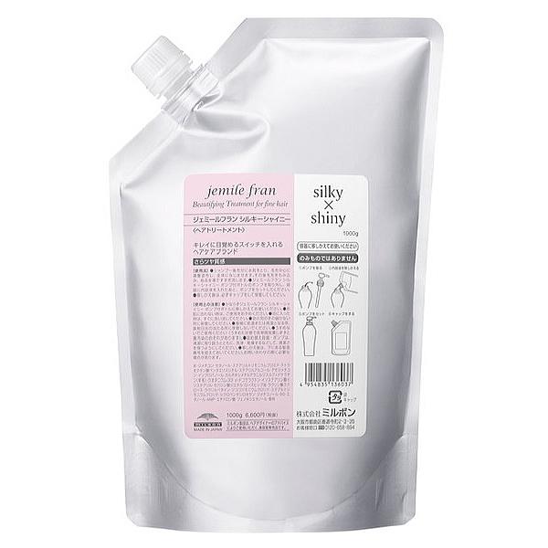 5個セット ジェミールフラン トリートメント シルキーシャイニー 1000g 詰替え用