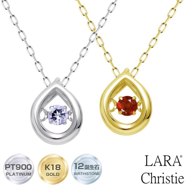 ネックレス レディース ダンシング 12誕生石 約0.02ct PT900 K18 18金 ゴールド