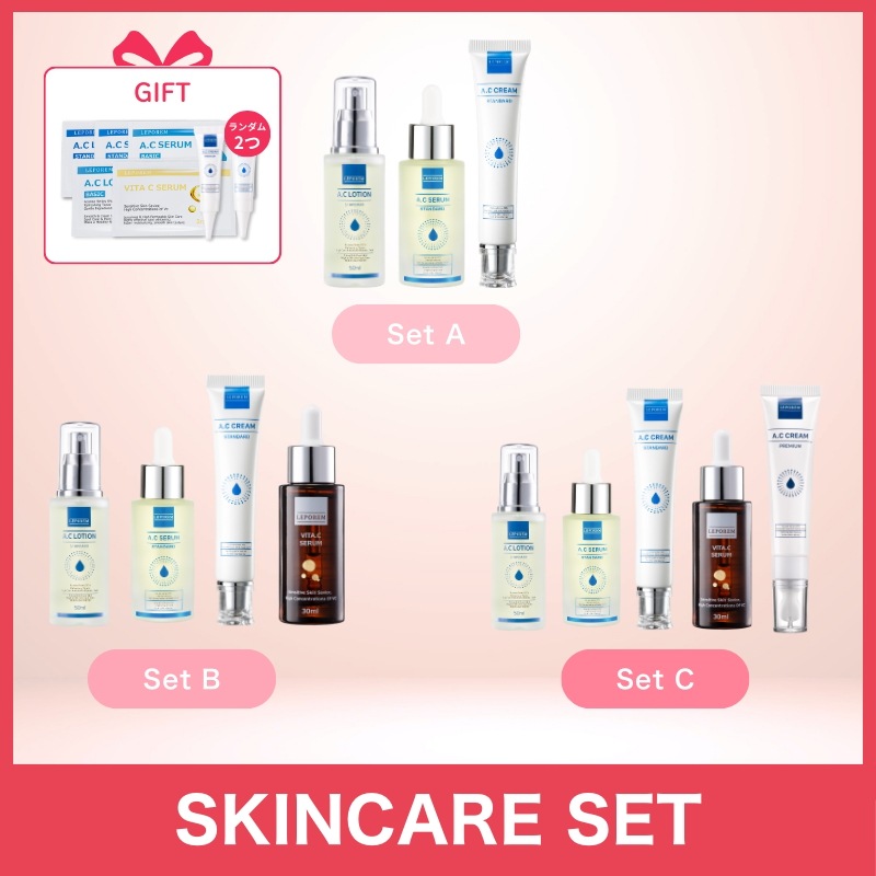 【メガポ限定!! 大人気純アゼライン酸ABCセット】選べる３タイプから選択・最大35％OFF