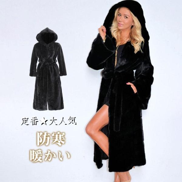 ファーコート フォックスファー ベルト ファージャケット レディース 冬 ロング エコ フェイクフォックス 毛皮 高級感 フード付き モコモコ 暖かい