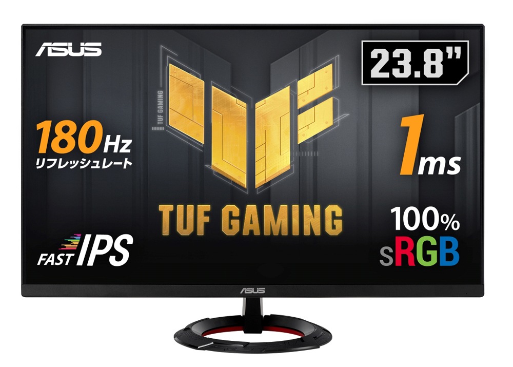 ASUSエイスース ゲーミング液晶ディスプレイ(23.8型/Fast IPS/FullHD 1920×1080/180Hz/1ms/HDMI2.0/DP1.2/VESA/3年保証)(ブラック) V 16,890円