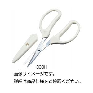 （まとめ）クラフトチョキ 330H(×3セット)