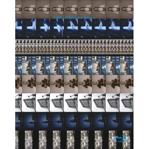 矢野顕子 ／ 1980’s 矢野顕子ライブ Blu-rayセット(Blu-ray Disc) (Blu-ray) MHXL-10