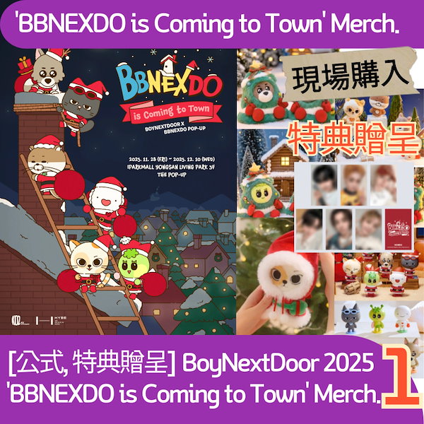 Qoo10] HYBE [公式, 特典贈呈, 現場購入] Boy