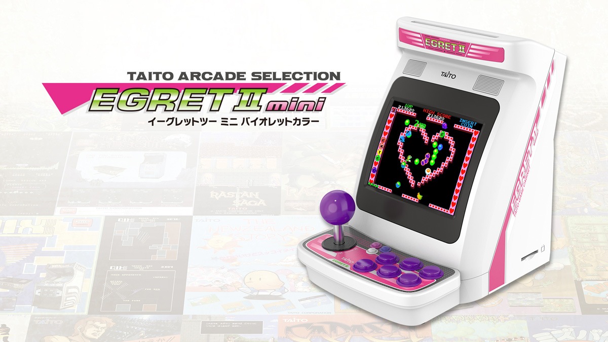 タイトー イーグレットツー ミニ　バイオレットカラー TAS-H-002 イーグレットツー ミニ バイオレットカラ