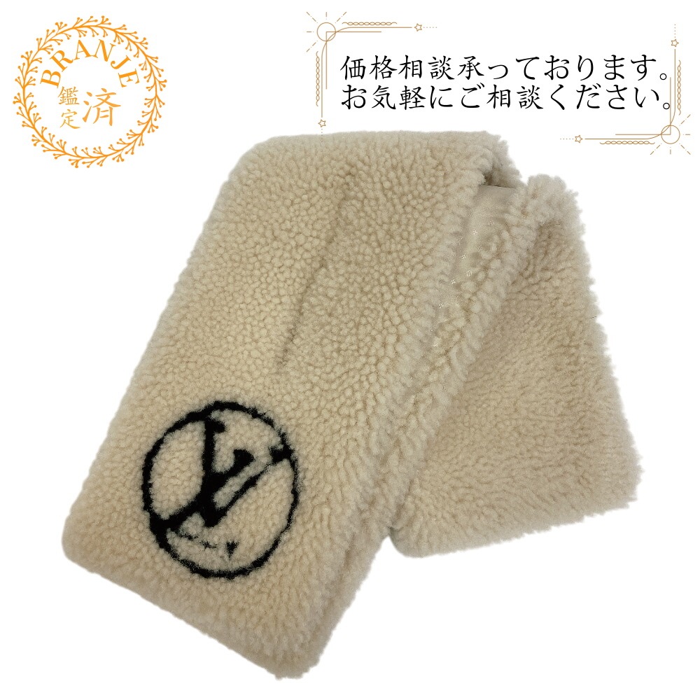 M76452 シャーリングラム シルク マフラー ホワイト ブランド