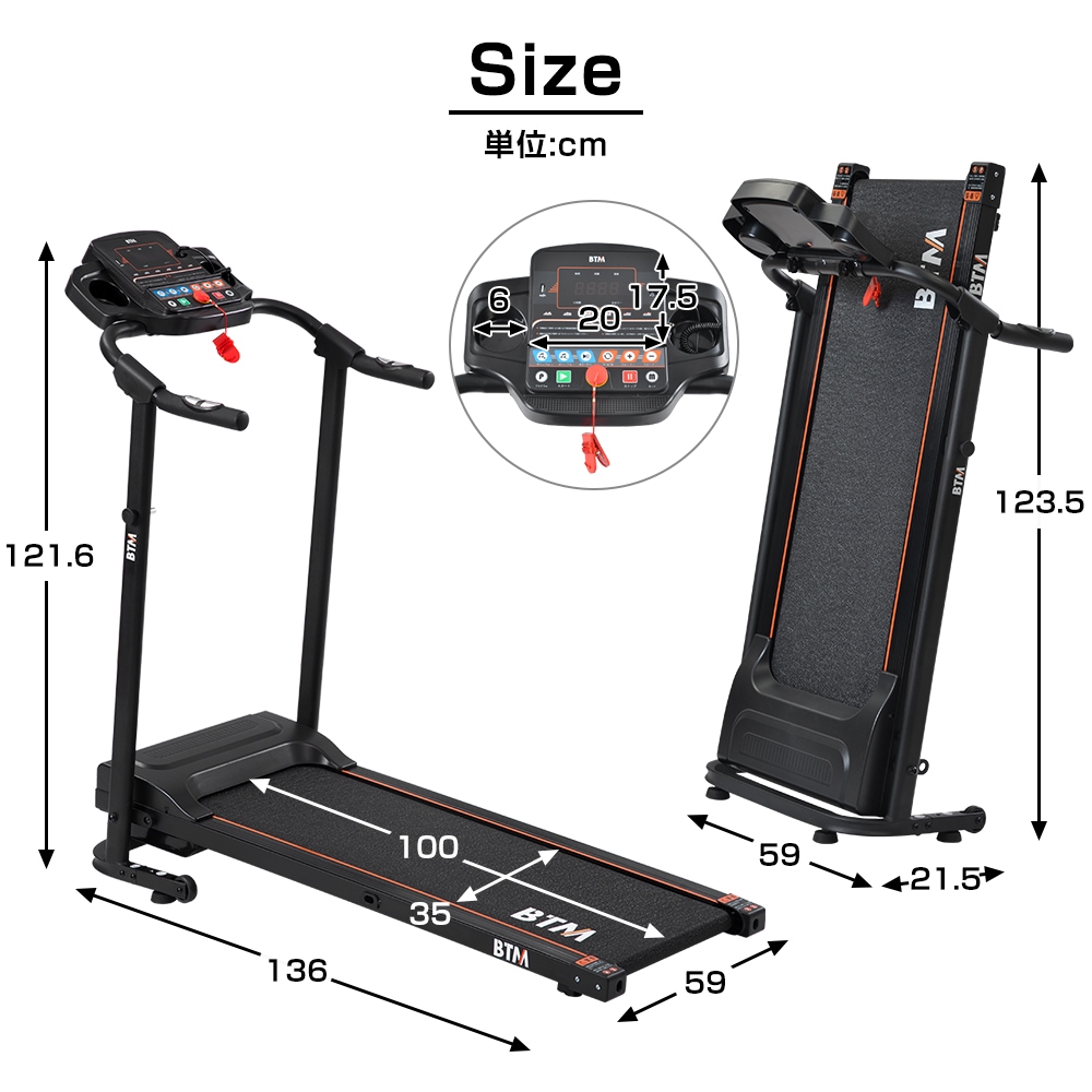 【日本国内出荷-3日で配達】ファッション 運動鍛錬 ランニングマシーン 時速1~12km 電動ルームランナー 折りたたみ 1年安心保証 移動キャスター 広幅走行面 家庭用 薄型 DJYC276
