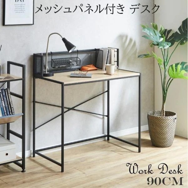 メッシュパネル付デスク 幅90cm 古木風シート 本立て デザイン 平机 在宅 ワーク オフィス パソコン 学習 勉強机 デスク単品