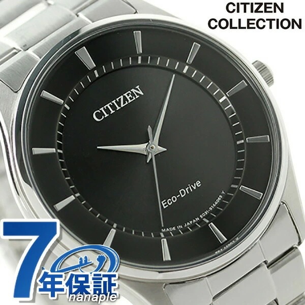 シチズン ソーラー メンズ 腕時計 BJ6480-51E CITIZEN ブラック 時計