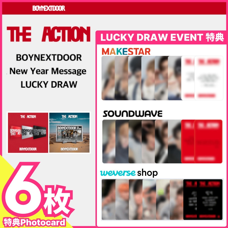 【ラキドロ特典6枚付】BOYNEXTDOOR - 5th EP [The Action] NEW YEAR MESSAGE LUCKY DRAW EVENT