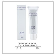 ニコちゃん大魔王 ポーラ ローションアンドミルク 10箱 楽天市場】セキューラML 保湿ローション (1本入) : 村中医療器