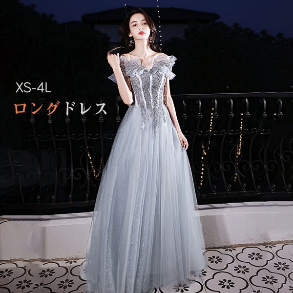 ドレス 大人 ピアノ 発表会 ロングドレス オフショルダー 演奏会 結婚式 母親 ピアノ発表会 ワンピース 半袖 演奏会ドレス 演奏会用ドレス パーティードレス イブニングドレス ロング丈 大きいサイ