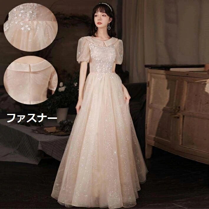 イブニングドレス 花嫁ドレス パーティードレス Aラインドレス ミモレ丈ワンピース マキシ丈ワンピース 撮影 コーラス服 半袖 演出会 演奏会 発表会 着痩せ ウエディングドレス 披露宴 セクシー 結 5,010円