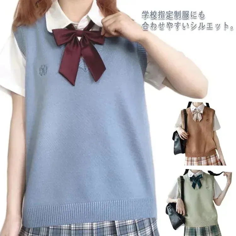 10個セットで割引価格 スクールベスト 女子 無地 ベスト 女子 制服 セーター レディース 高校 中学 学生 学校 通学 女子 女子高生 学生服 バレンタイン kanxia2418043