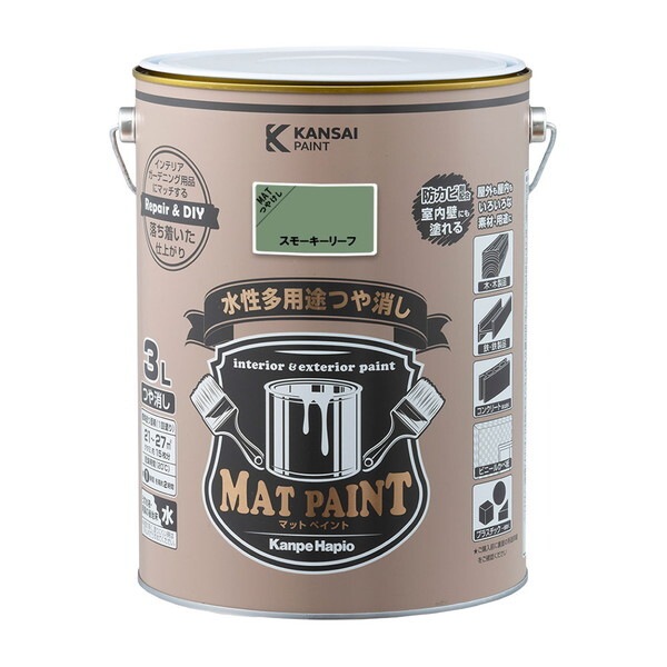 カンペハピオ マットペイント スモーキーL 3L