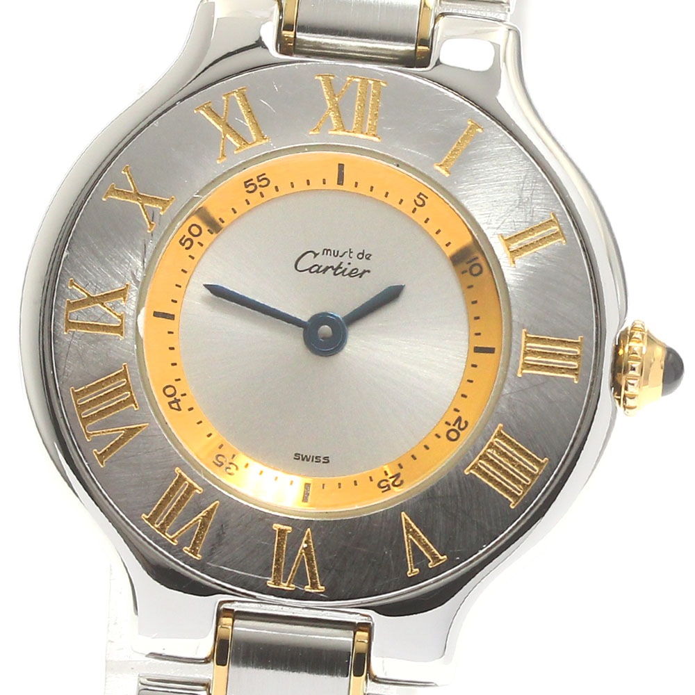 カルティエ CARTIER W10073R6 マスト21 ヴァンティアン クォーツ レディース 保証書付き_877150【中古】