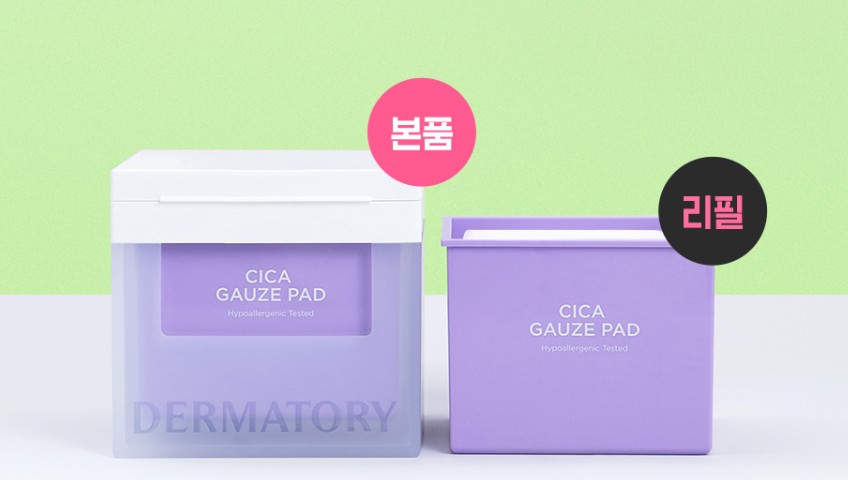 シカパッド80枚 / 毛穴パッド70枚