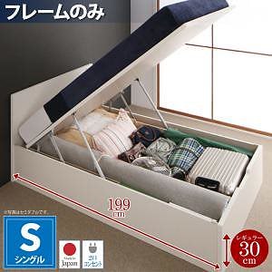 フラットヘッド コンセント付 跳ね上げ収納ベッド [Mulante]ムランテ [ベッドフレームのみ/マットレスなし] シングル 深さレギュラー [フレーム色]ダークブラウン