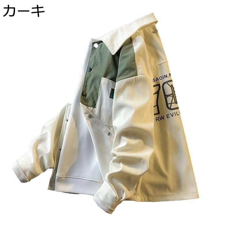 コーデュロイシャツ 長袖 開襟ジャケット メンズ 韓国風 おしゃれ パッチワーク 英字柄 ストリート 春秋 カジュアル シャツジャケット 開襟 スポーツ アウトドア