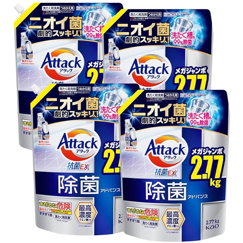 即納：【ケース販売】アタック除菌アドバンス 詰替え用 2770ｇ
