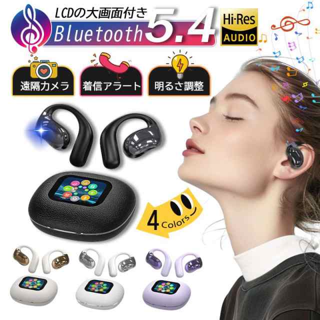 即日発送 骨伝導イヤホン 耳かけ 自動ペアリング Bluetooth5.4 ワイヤレスイヤホン 遠隔カメラ LED画面表示 音漏れ防ぐ 両耳 片耳 スポーツ 超軽量 超長待機 Hi-Fi高音質 プレゼ