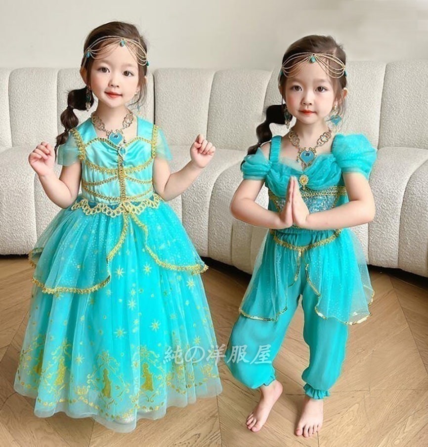キッズ アラビアン コスプレ衣装 女の子 アラジン プリンセス コスチューム お姫様 半袖 ロング ドレス ワンピース ストラップ トップス スパンコール きらきら ジャスミン風 アラジンパンツセット