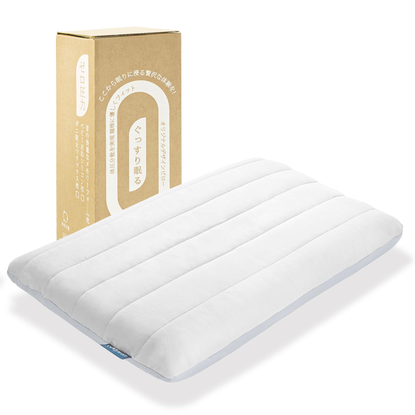 【最高級ｘ5つ星ホテル仕様】Ｅｆａｉｒ 枕 首ケア 温度調節 安眠枕 寝心地アップ 枕カバー付き まくら 首·肩ラクラク 横向き寝 うつ伏せ 仰向き プレゼント