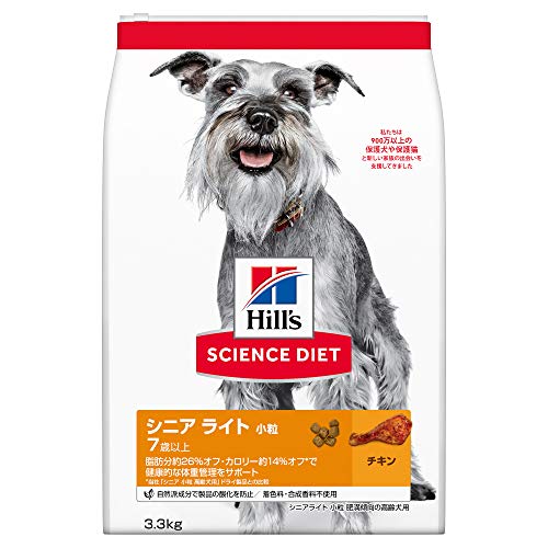 ヒルズ サイエンス・ダイエット ドッグフード シニア ライト 小粒 7歳以上 チキン 3.3 高齢犬用 ドライ 肥満 お試し トライアル